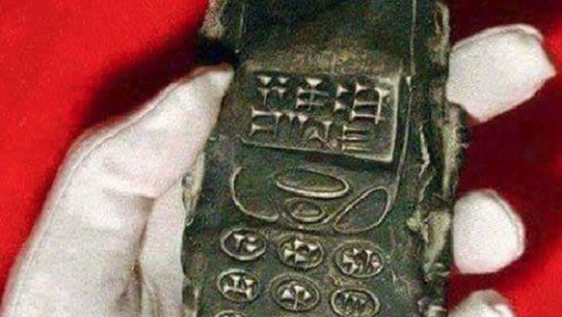 Το «800 ετών κινητό» που ξεσήκωσε τους συνομωσιολόγους (pics)