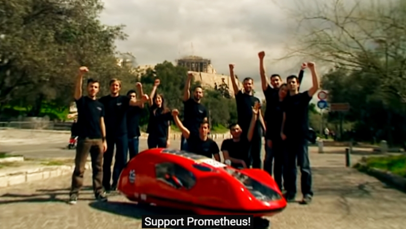 Έλληνες φοιτητές φτιάχνουν ηλεκτρικό αυτοκίνητο (video)