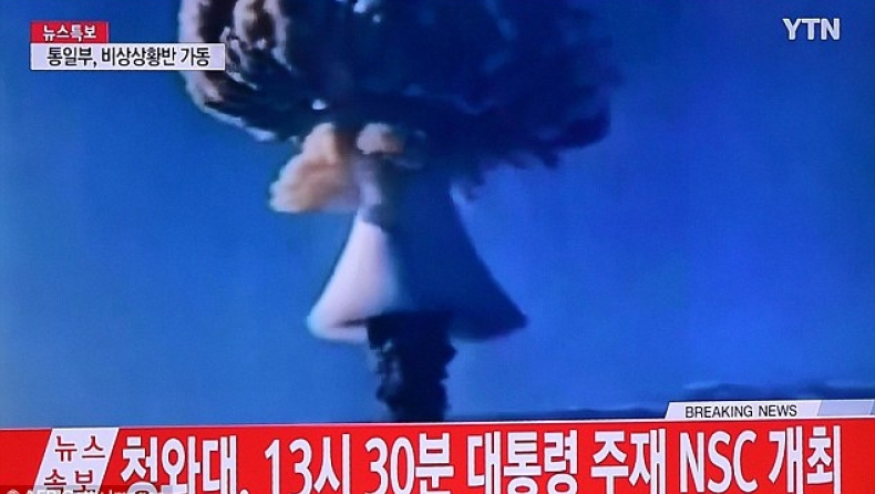 Εικονες απο την πυρηνική δοκιμή της Β. Κορέας (pics)