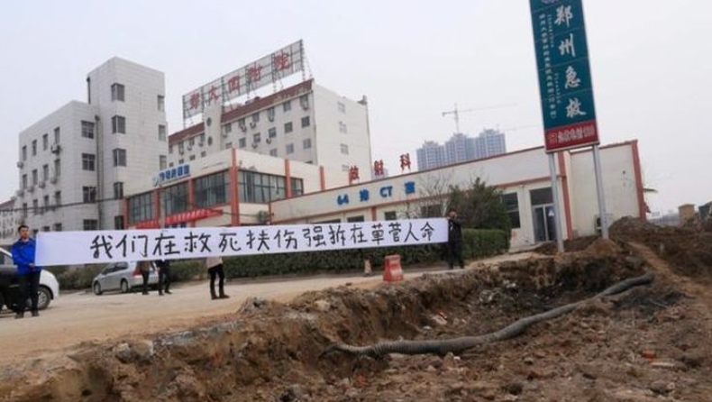 Κατεδάφισαν νοσοκομείο στην Κίνα με τους ασθενείς μέσα
