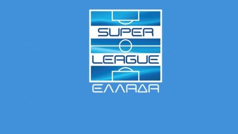 Αναβολή εκδικάσεων στην Super League
