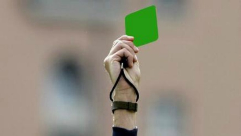 Serie B με... πράσινη κάρτα!
