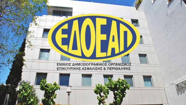 EΔΟΕΑΠ εναντίον Κυβέρνησης για το ασφαλιστικό