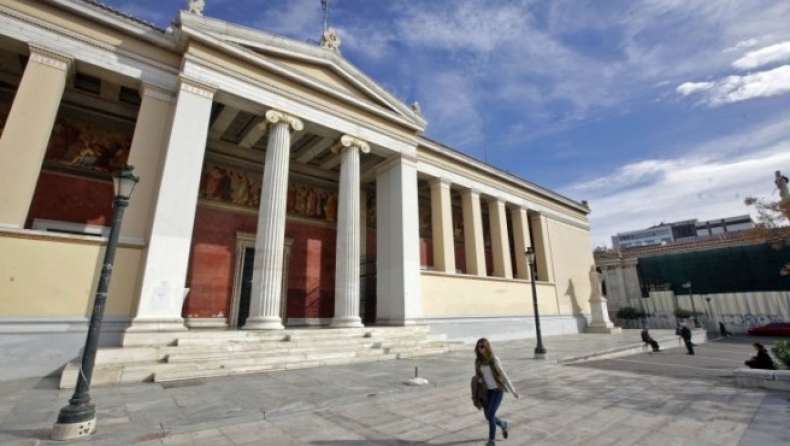 Έκθεση αποκαλύπτει παράνομα επιδόματα στο πανεπιστήμιο Αθηνών