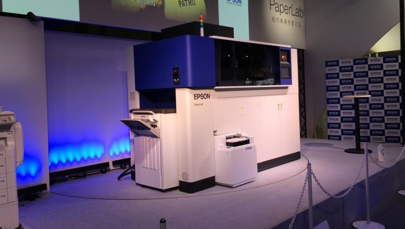 Η Epson αναπτύσσει το πρώτο σύστημα κατασκευής χαρτιού για γραφεία που ανακυκλώνει το χαρτί