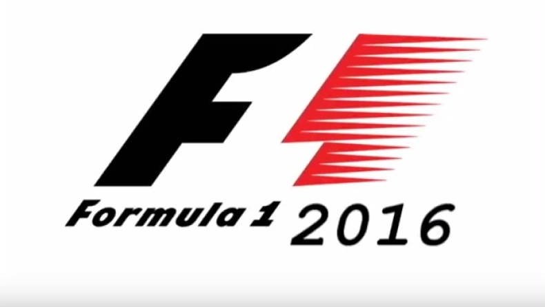 Η Formula1 του 2016 σ' ένα βίντεο (vid)