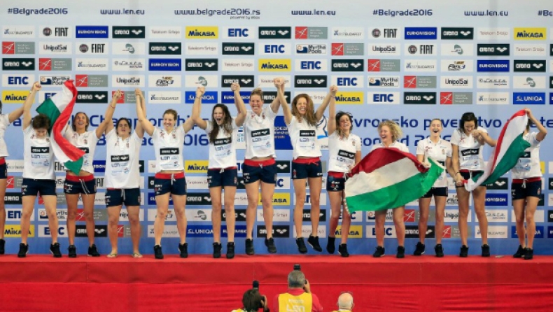 Πρωταθλήτρια Ευρώπης η Ουγγαρία