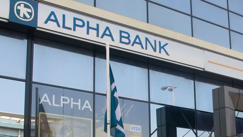 Η Alpha Bank για το ασφαλιστικό Κατρούγκαλου