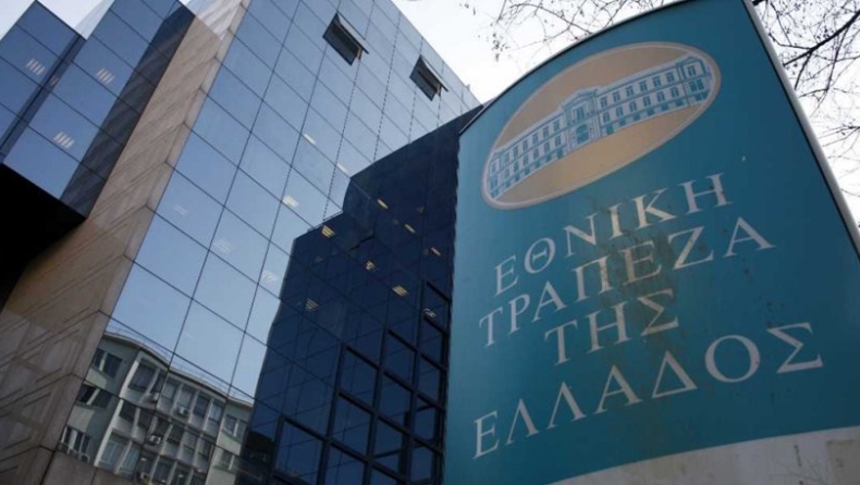 Συνελήφθη για δωροδοκία τραπεζικός της Εθνικής και υποψήφιος με το ΣΥΡΙΖΑ