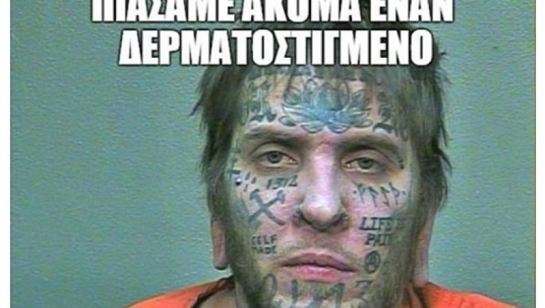 Σάλος με σελίδα στο Facebook κατά των τατουάζ (pics)