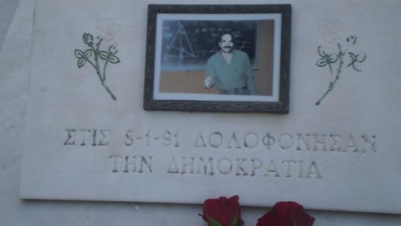 25 χρόνια από τη δολοφονία του Νίκου Τεμπονέρα (pics+vids)