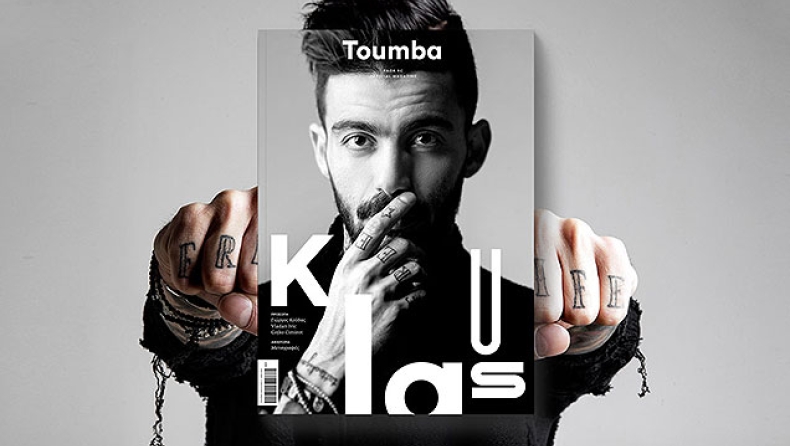 ΠΑΟΚ: Το 2ο τεύχος του «Toumba Magazine» (pics)