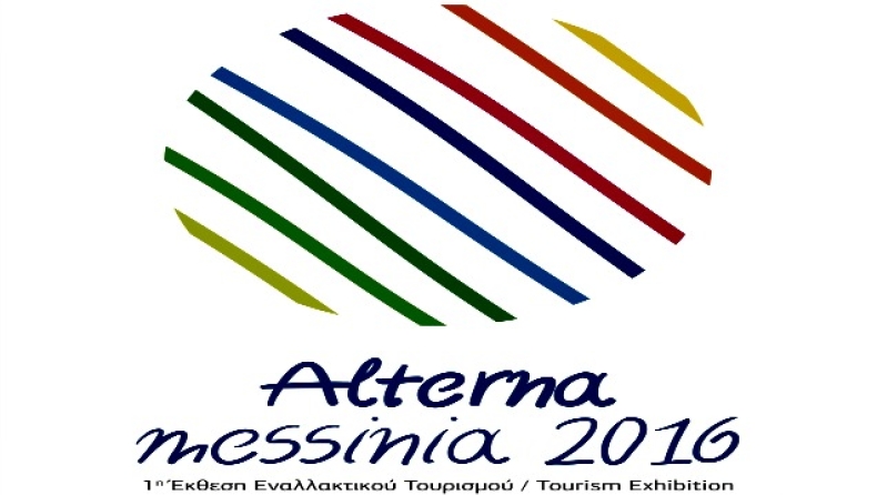 1η Έκθεση Εναλλακτικού Τουρισμού-Alterna Messinia 2016