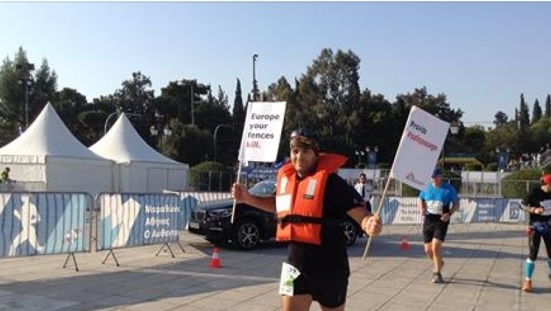 Τρέξε με τους Γιατρούς Χωρίς Σύνορα για τους πρόσφυγες
