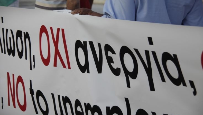 Πορεία από Πάτρα προς Αθήνα κατά της ανεργίας