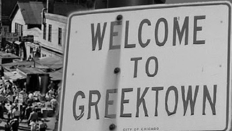 Το άγνωστο ρατσιστικό πογκρόμ των Ελλήνων μεταναστών της Αμερικής (pics)