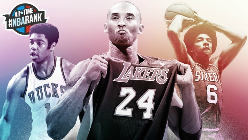 ESPN All Time #NBArank: Απ' τον Ρόμπινσον στον Ρόμπερτσον (vids)