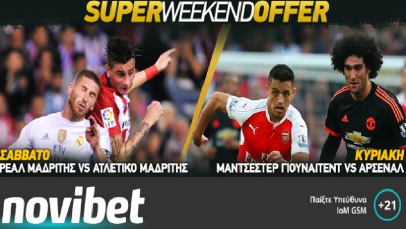 Super Weekend με 25€ FreeBet στα μεγάλα ντέρμπι