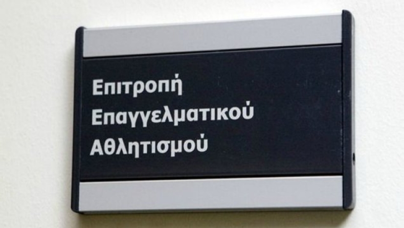 Άρης: Καμπανάκι από ΕΕΑ για την εκκαθάριση