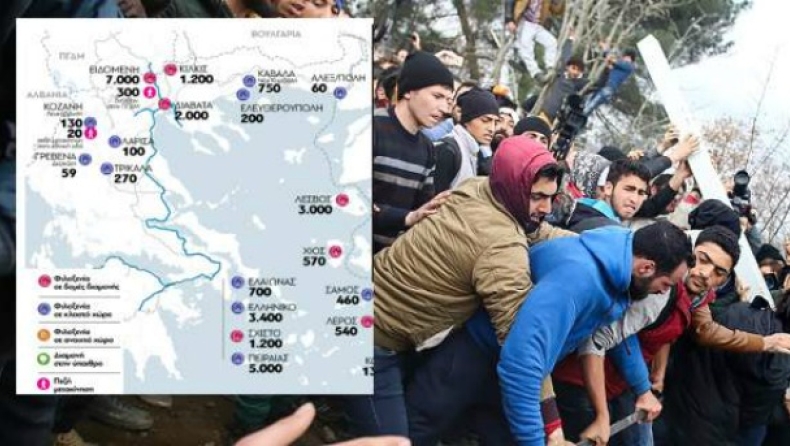 Εγκλωβισμένοι στην Ελλάδα 27.000 πρόσφυγες. Πού βρίσκονται (pic)