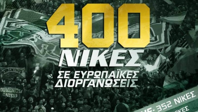 O Panathinaikos τις έχει... 400! (pics & vids)