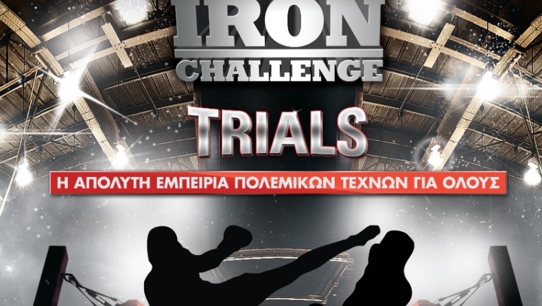 Τα Trials του Iron Challenge κάνουν… θραύση!