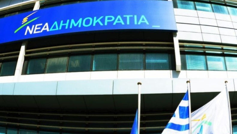 ΝΔ για ΣΥΡΙΖΑ: «Χομπίστες» στη διακυβέρνηση του τόπου