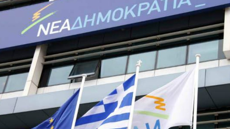 Η απάντηση της Συγγρού στην παραίτηση Ιωαννίδη από την προεδρία της ΟΝΝΕΔ