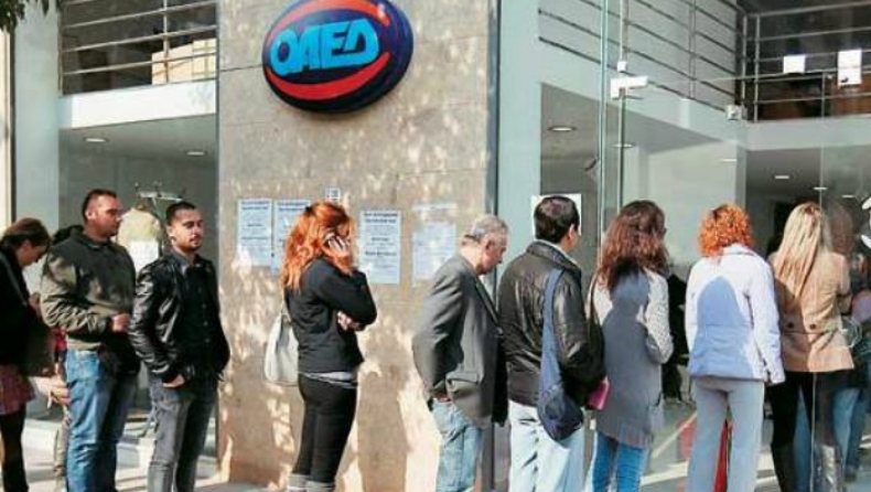 ΟΑΕΔ: 17.950 περισσότεροι οι άνεργοι τον Ιανουάριο