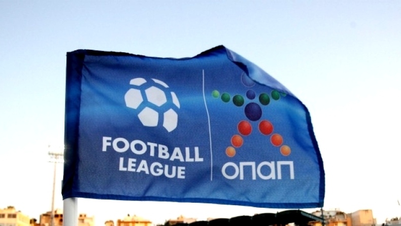 Πρόγραμμα Football League χωρίς Αχαρναϊκός - Παναχαϊκή