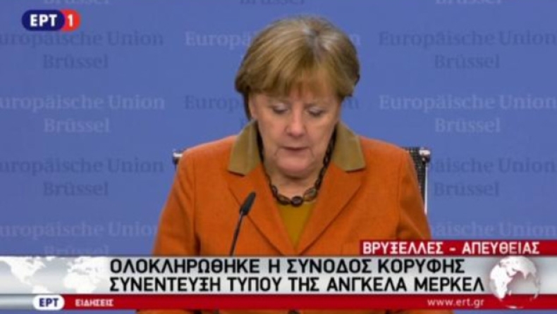 Μέρκελ: «Να βοηθήσουμε την Ελλάδα να προστατεύσει τα εξωτερικά της σύνορα» (vid)