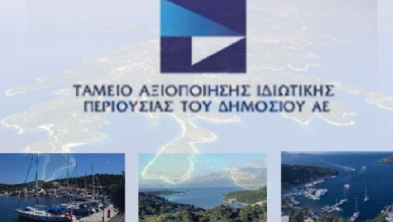 H ΤΡΑΙΝΟΣΕ, το Ελληνικό και τα σχέδια για την πώλησή τους