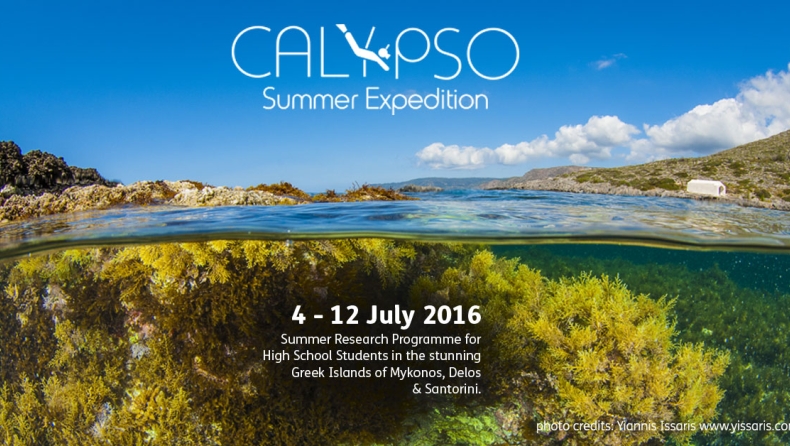 Πρόγραμμα «Calypso»: Όταν οι μαθητές γνωρίζουν τον θαυμαστό κόσμο της θάλασσας