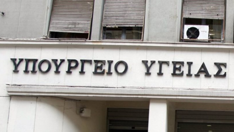 «Αδειάζει» την ελληνική κυβέρνηση η Κομισιόν για το ιδιοκτησιακό των φαρμακείων