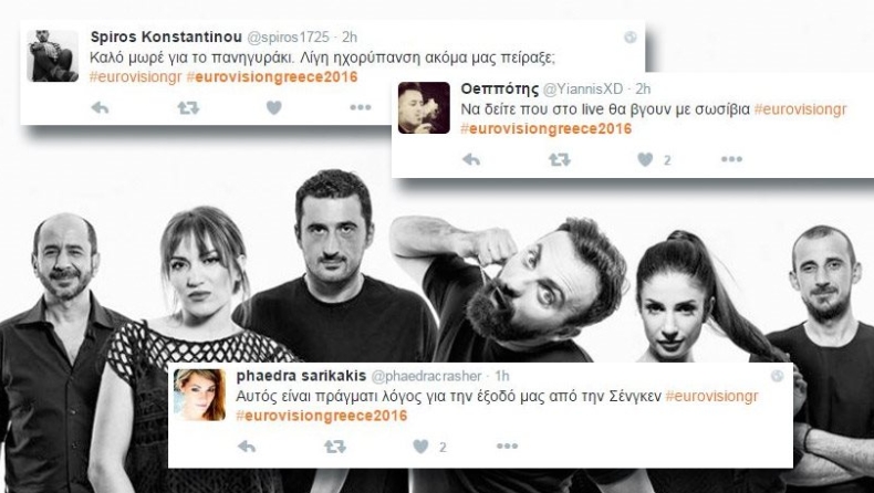 Το twitter σχολιάζει το τραγούδι της Eurovision: «Αυτός είναι λόγος για την έξοδό μας από τη Σένγκεν» (pics)
