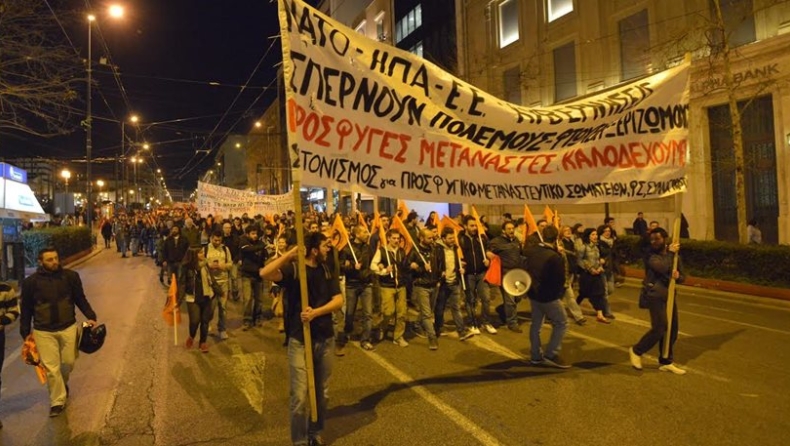 Συλλαλητήριο κατά των νατοϊκών δυνάμεων στο Αιγαίο και υπέρ των μεταναστών (pics)