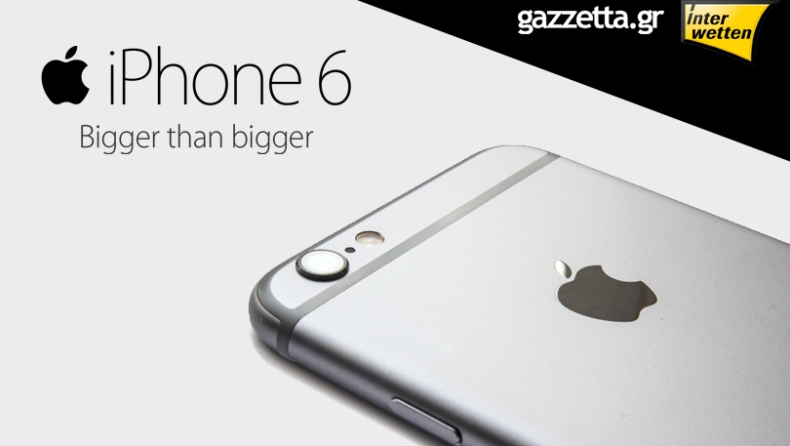 Ένα iPhone 6 για τους αναγνώστες του gazzetta!