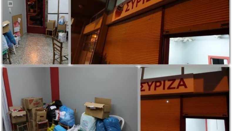 Έσπασαν τα γραφεία του ΣΥΡΙΖΑ στον Κατσικά Ιωαννίνων (vid)