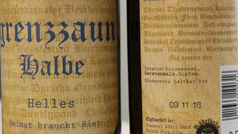 Σάλος στη Γερμανία με τη ναζιστική μπύρα (pics)