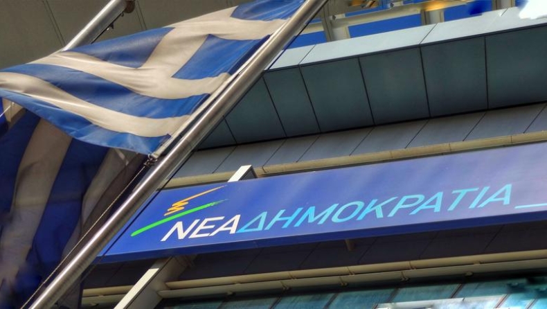 ΝΔ: Ανίκανη και αναποτελεσματική η κυβέρνηση