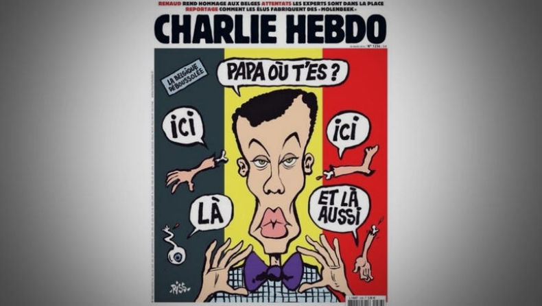 Το περιοδικό Charlie Hebdo ξεπέρασε τα όρια (pic)