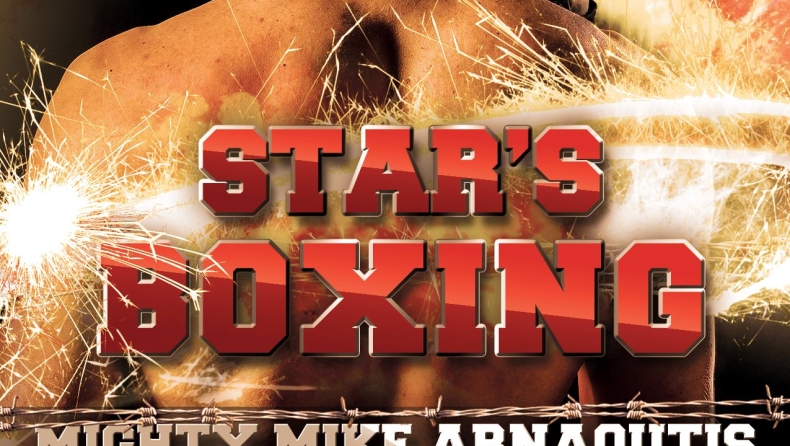 «Star’s Boxing» στη Φυλή