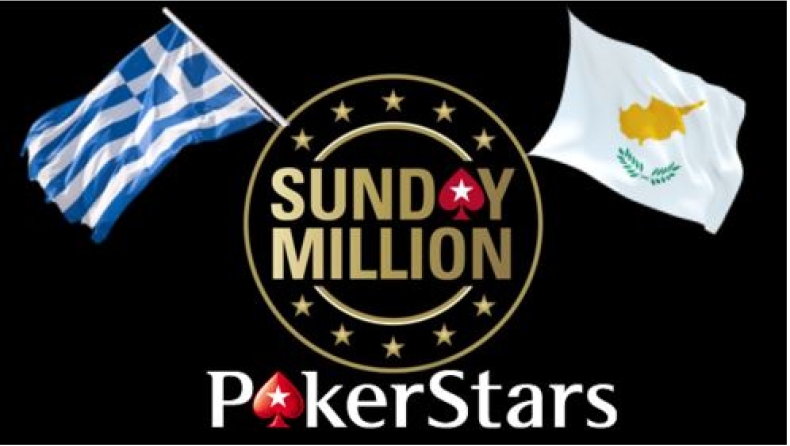Δείτε πώς κέρδισε $131.000 Έλληνας στο online poker (video)