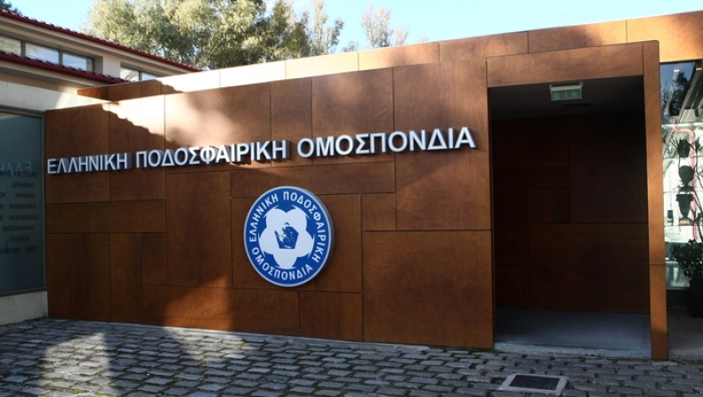 ΕΠΟ: Χρονοδιάγραμμα για τις αλλαγές!