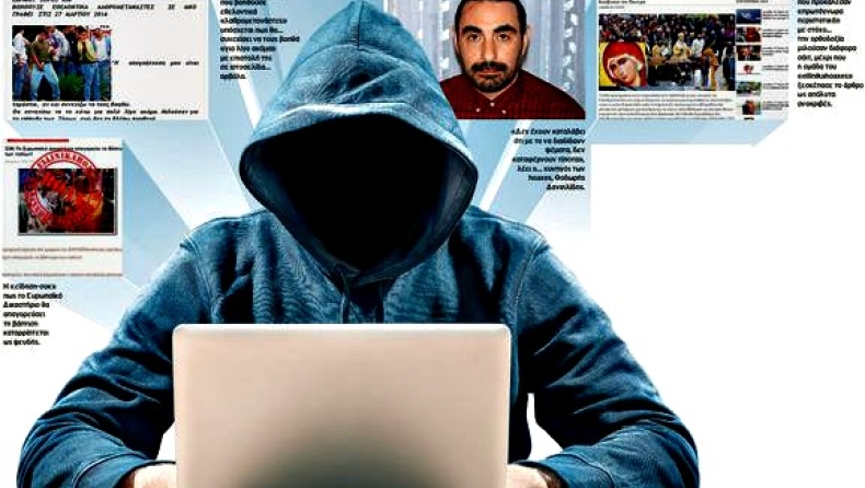 Οι 7 έλληνες χάκερς που προσπαθούν να διορθώσουν τα ψέματα που διαβάζουμε στο Internet