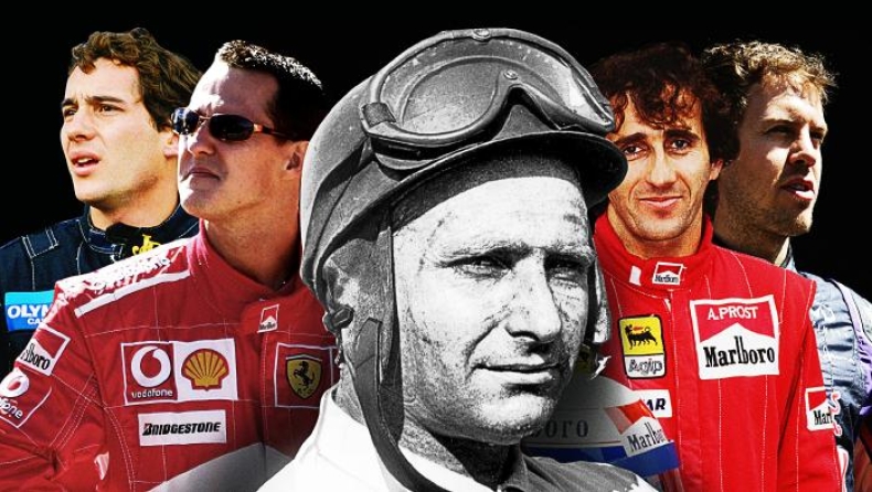 Ποιοι είναι οι κορυφαίοι πιλότοι στην ιστορία της Formula 1;