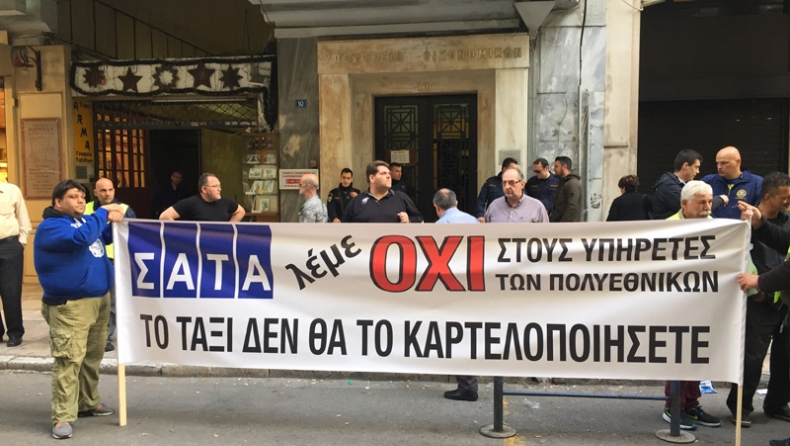 «Μπλόκο» στο υπουργείο Οικονομικών από τους ιδιοκτήτες ταξί (vid& pics)