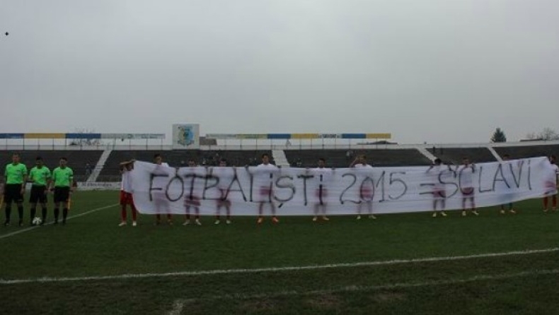 Μένουν ελεύθεροι οι «εγκλωβισμένοι» ποδοσφαιριστές στη Ρουμανία!