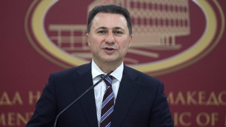Πρόωρες εκλογές στην ΠΓΔΜ στις 5 Ιουνίου