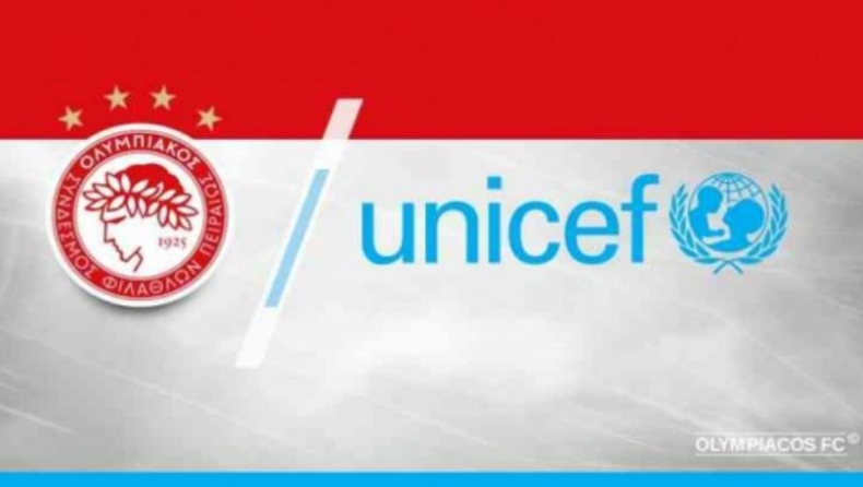 Στο πλευρό της Unicef ξανά ο Ολυμπιακός